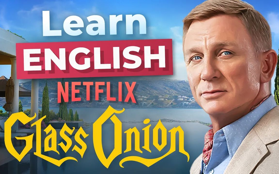 【2023.4.2】Learn English with GLASS ONION《利刃出鞘2:玻璃洋葱》哔哩哔哩bilibili