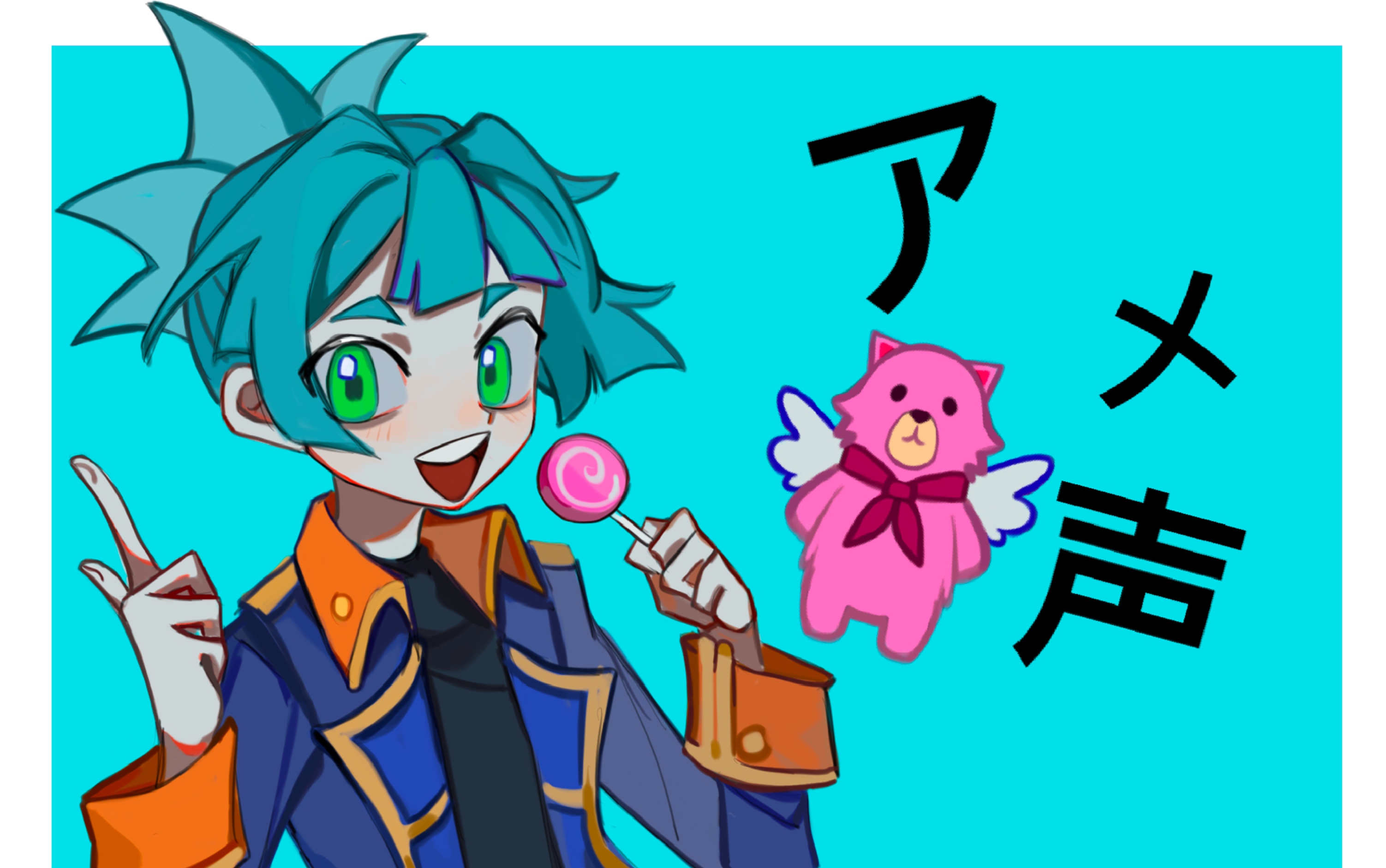 【游戏王arcv/手书】ダカラドオシタ, ★本音を聞かせてくれよ★!