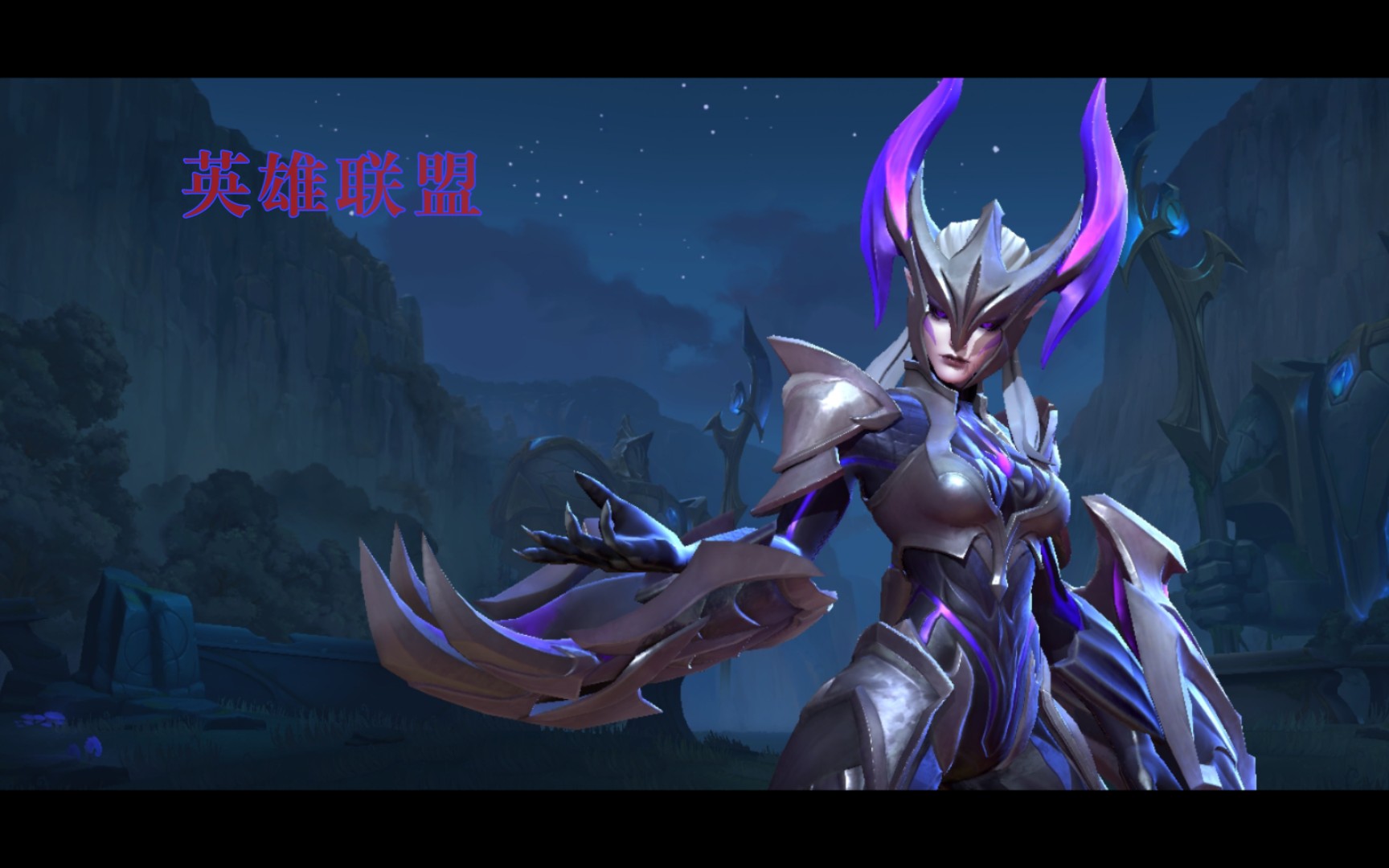 lol手游铸星龙王奥瑞利安