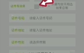 河马通信开户流程哔哩哔哩bilibili