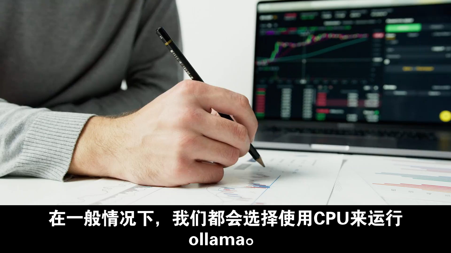 如何利用GPU运行ollama