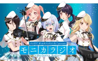 バンドリ ガールズバンドパーティ 搜索结果 哔哩哔哩 Bilibili バンドリ ガールズバンドパーティ 搜索结果 哔哩哔哩 Bilibili