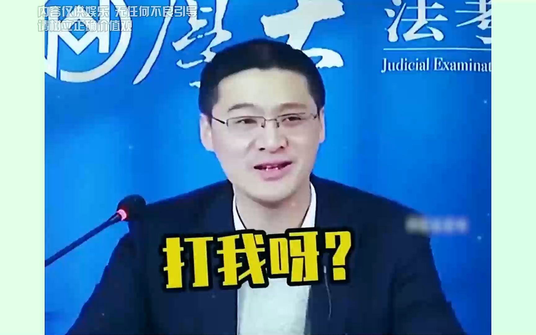 罗翔才是法律界的逻辑鬼才,擒贼先擒王,难怪都叫他法外狂徒张三