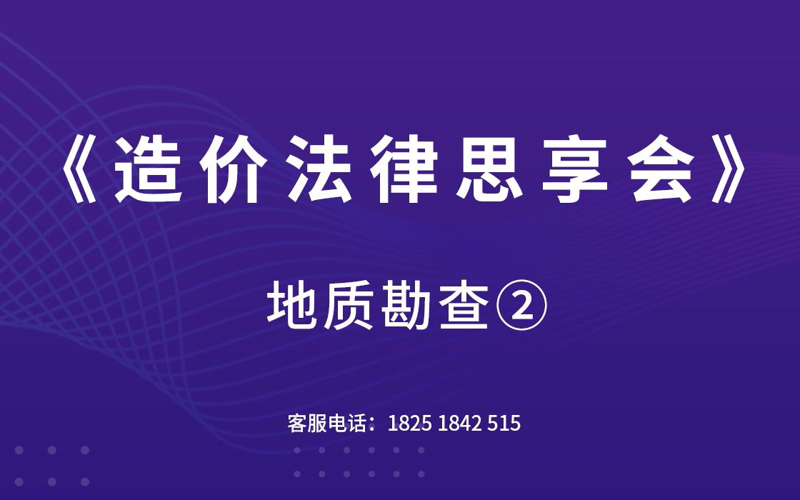 [图]发包人移交施工现场应向承包人提供哪些施工所需材料？