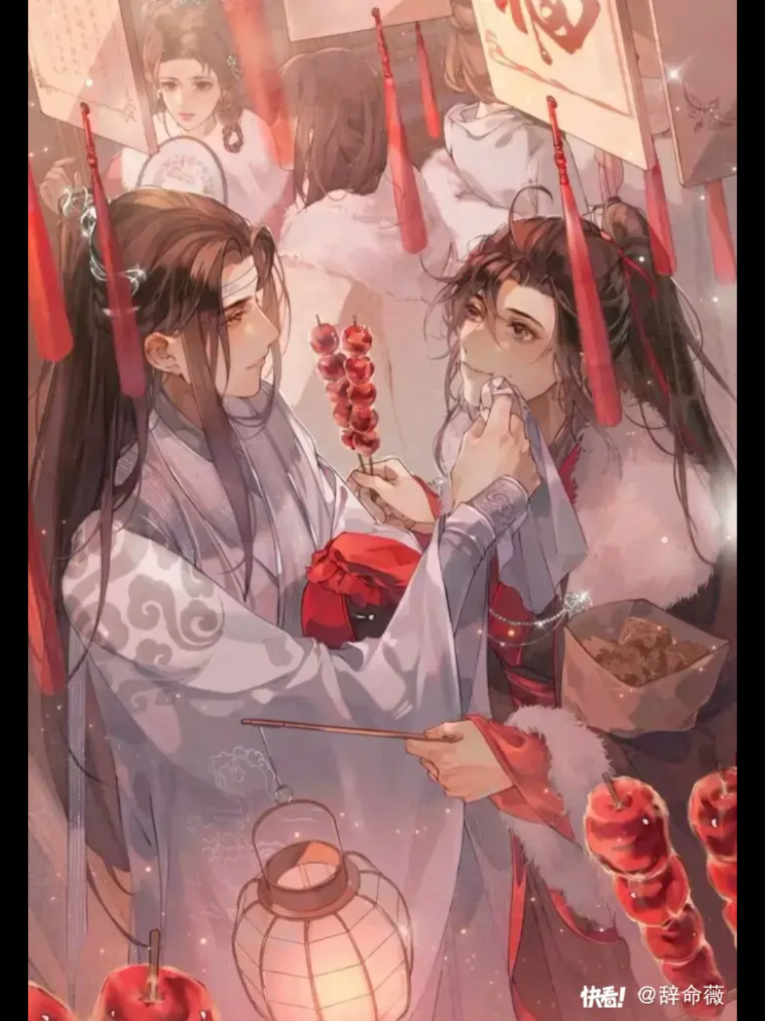 墨家三宝祝你新年快乐