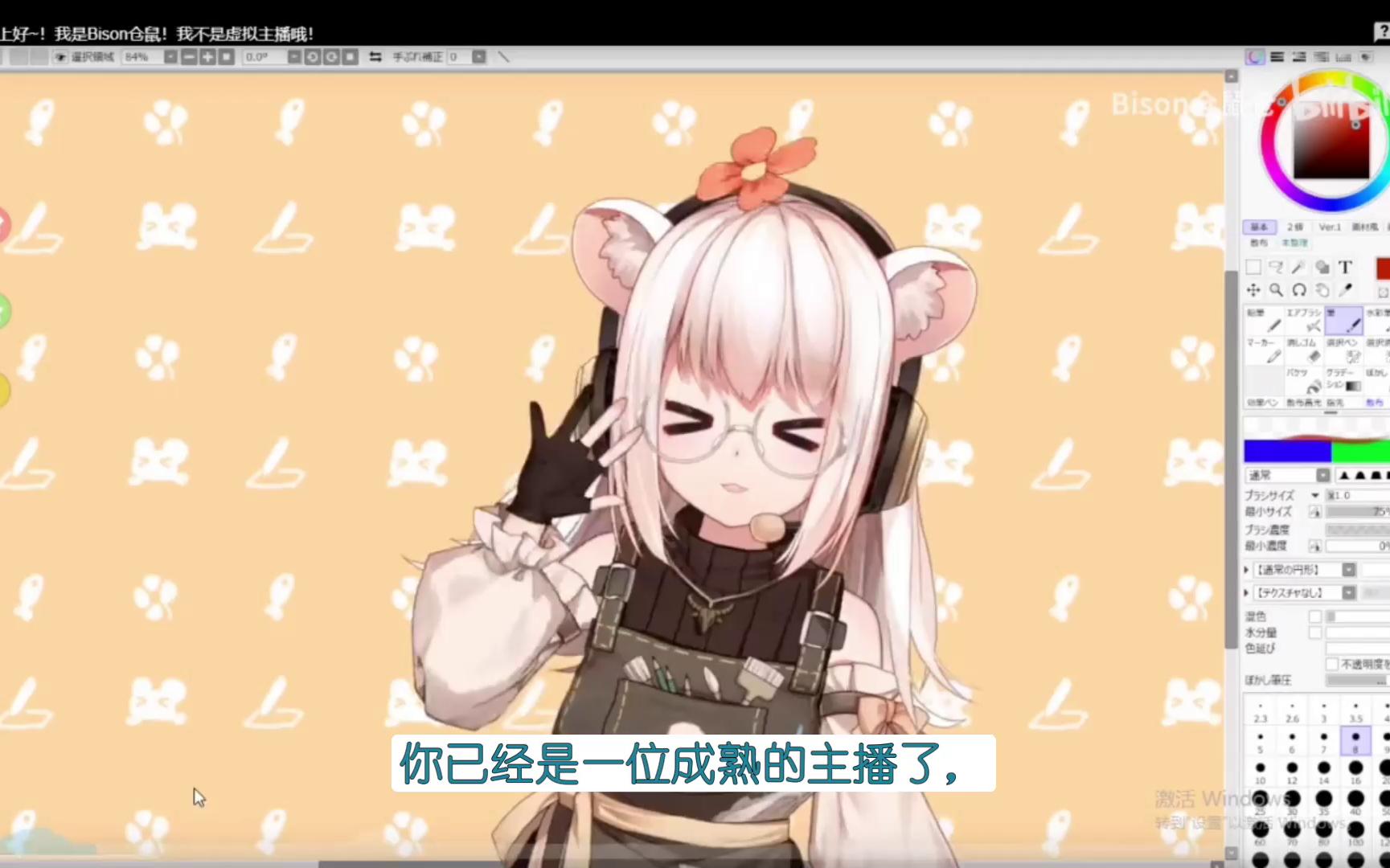 【bison仓鼠】2.28脑洞鼠和无法独立直播鼠_哔哩哔哩_bilibili
