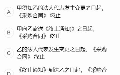 4145中级全国招采人员测试科目三、四历年真题亮点知识:一些设计方案评审细节的干货哔哩哔哩bilibili