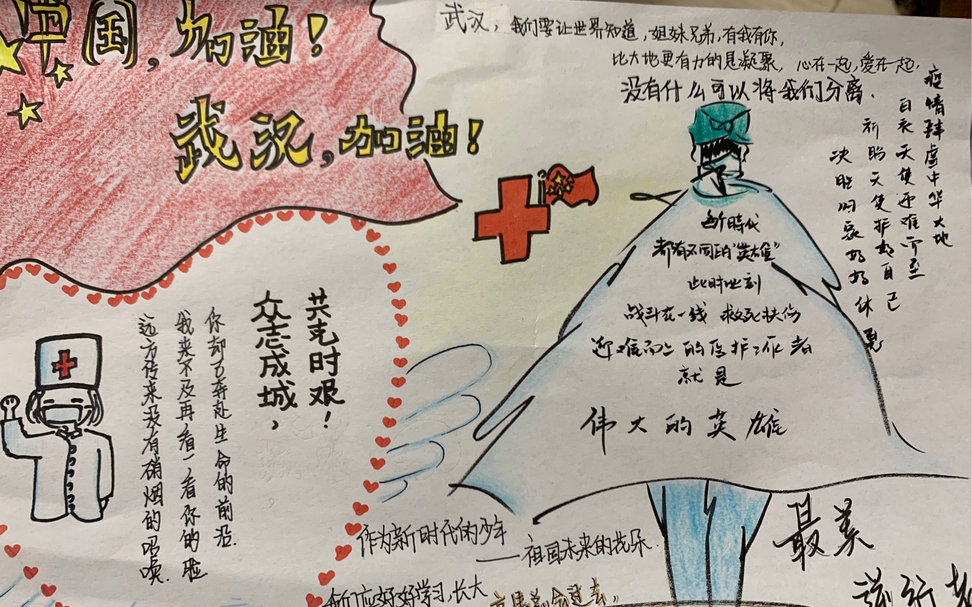 以梦为马 不负韶华(青岛西海岸新区实验初级中学702中队)哔哩哔哩bilibili