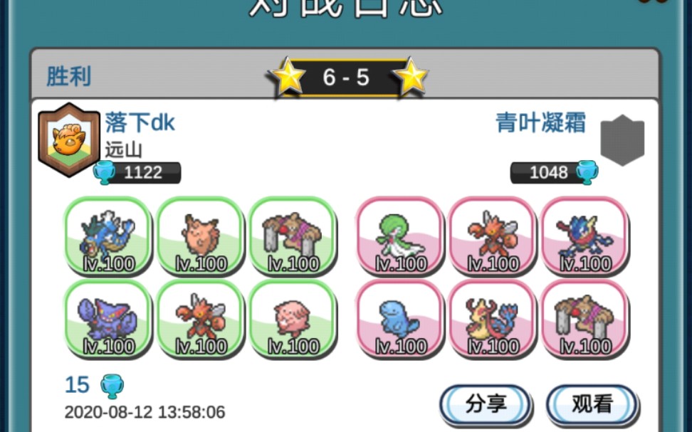 pokeplus.哔哩哔哩bilibili