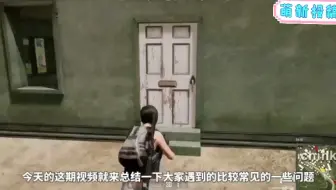 大家都在等的，低配版绝地求生进不去？这里总结了所有问题。