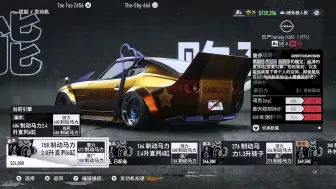 Download Video: 【极品飞车22】A+又快又滑的尼桑240Z省钱调校