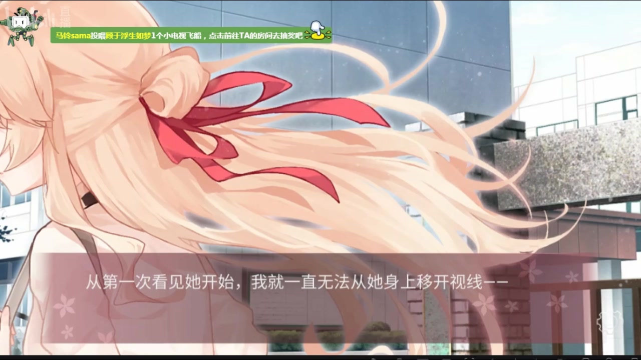 箱社2020新年直播录播囚爱作品201游玩视频有少量卡顿或掉帧注意