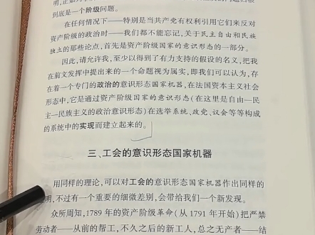 【吴语镇江话】镇江吴语读现代书籍是什么感觉哔哩哔哩bilibili