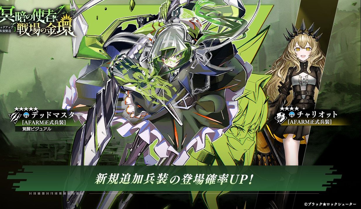 【brsf】死亡主宰-战轮妖精正式兵装演示