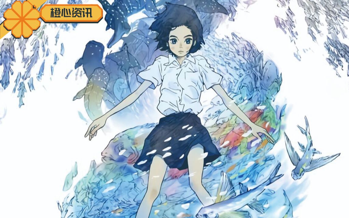 《天气之子》之后《海兽之子》要来?可以去影院听米津玄师吗?