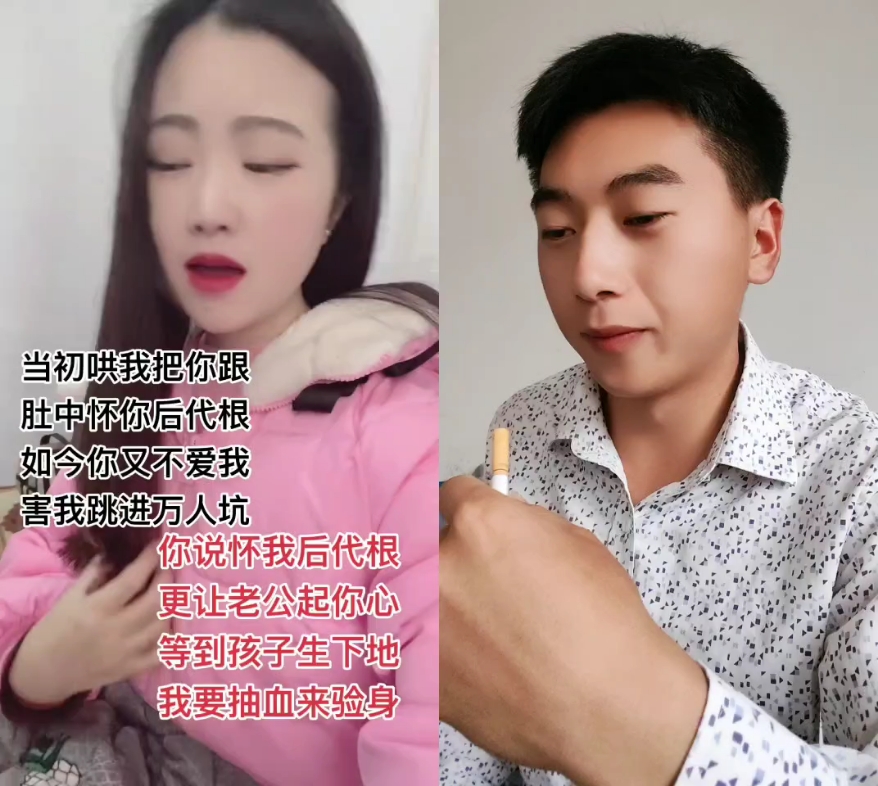 [图]花心婆娘爱帅哥：山歌胡元帅