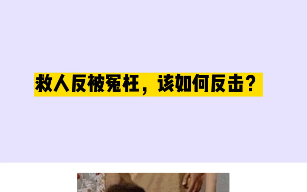 我男人是消防员,救人牺牲了.没几天被救下的男人找上门,说灭火后家里少了两块金条,质问我是不是我男人拿的.我想到躺在废墟里的丈夫,默默抓起了...