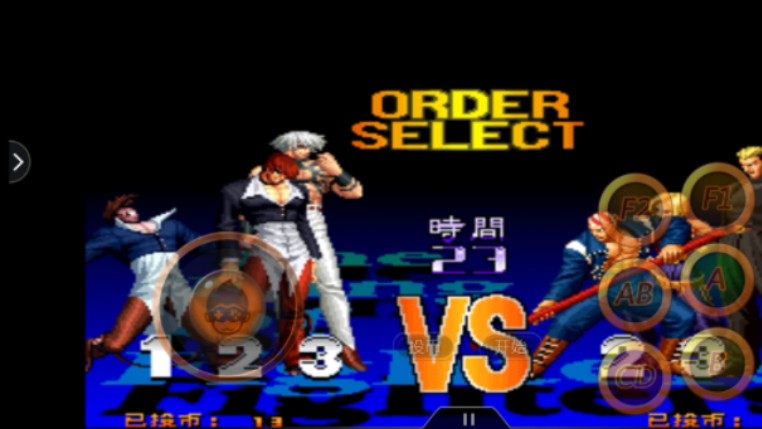 拳皇97最强人物