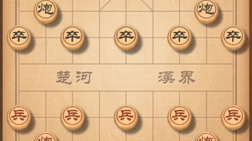 致敬经典中国象棋协会成立60周年最有影响力对局11956年个人赛 王嘉良 先胜 杨官璘桌游棋牌热门视频