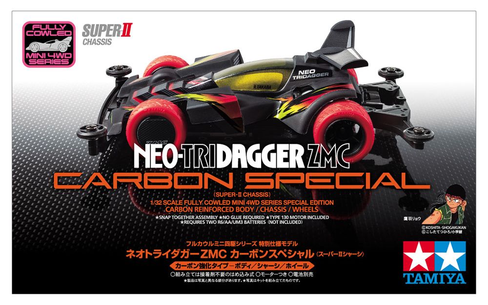 【阿莫的四驱车开箱01】田宫新三角箭zmc开箱