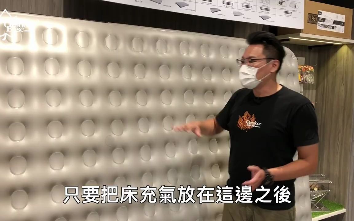 充气床漏气 充气床维修教学 欢乐时光充气床垫 Outdoorbase充气床修补教程哔哩哔哩bilibili