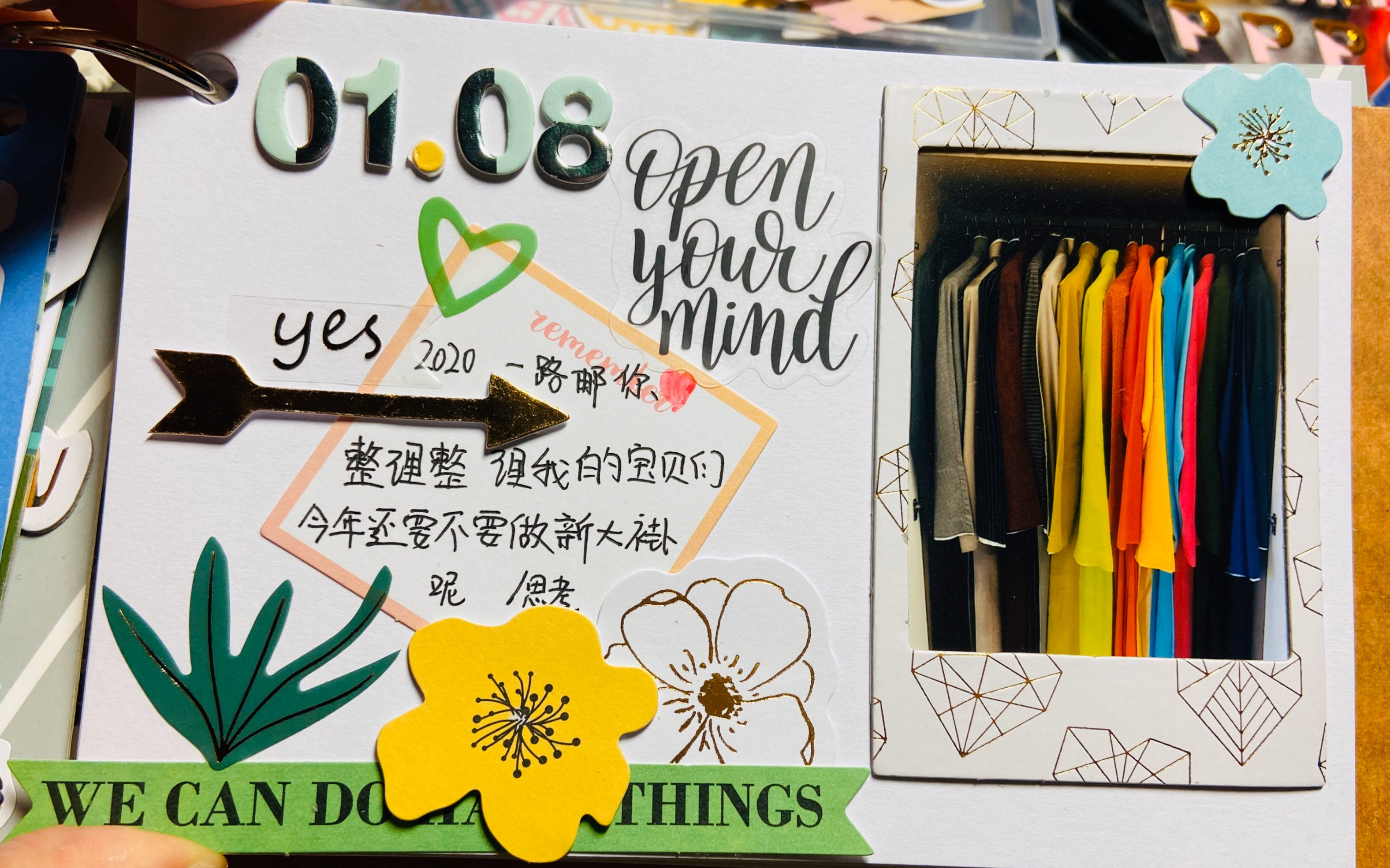 活动作品张云雷2020微博记录相册18张云雷追星手帐捧角儿