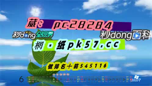 一种带你了解pc28加拿大怎么赢[2024你懂的]