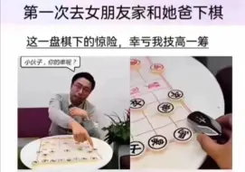 Download Video: 那些让人开怀大笑的网络趣图78.0期