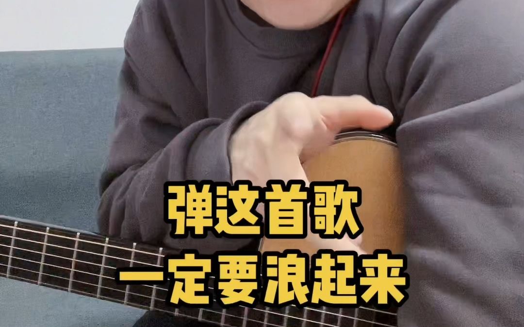 任贤齐《浪花一朵朵》主歌solo