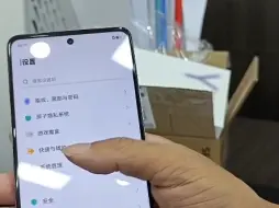 Download Video: vivo y100t开箱视频