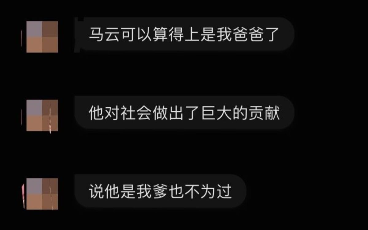 大型精资搞孝语录哔哩哔哩bilibili