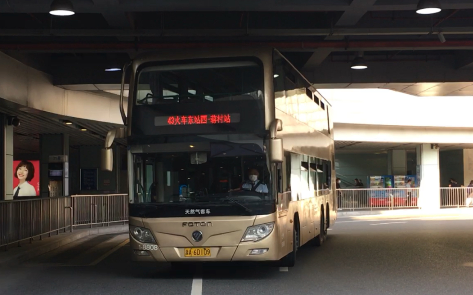 杭州公交bj6128c8bcd双层43路18808火车东站西进站停靠