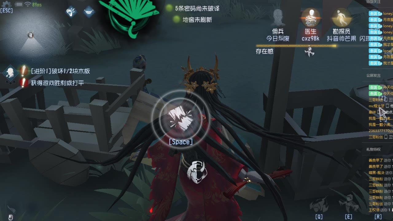 抖音帅芒果和我浪 被虐的毫无还手之力 第五人格三哥解说