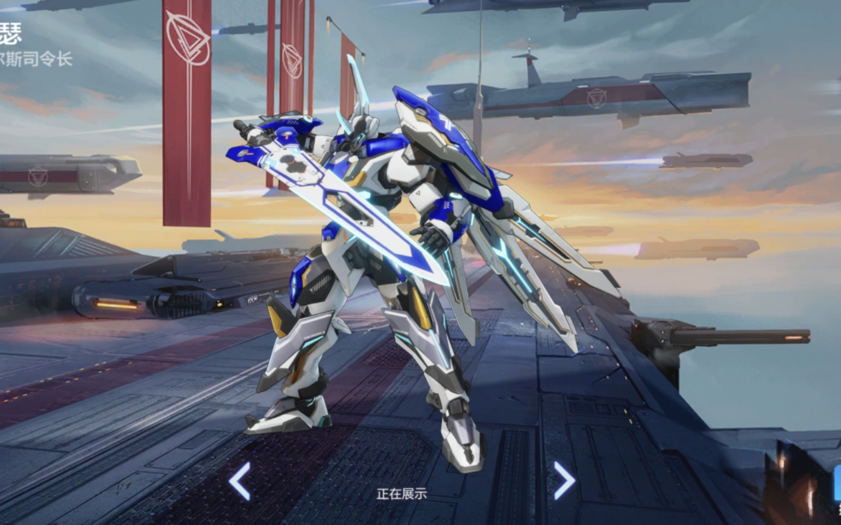 [机动都市阿尔法]亚瑟