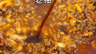 Download Video: 麻婆豆腐