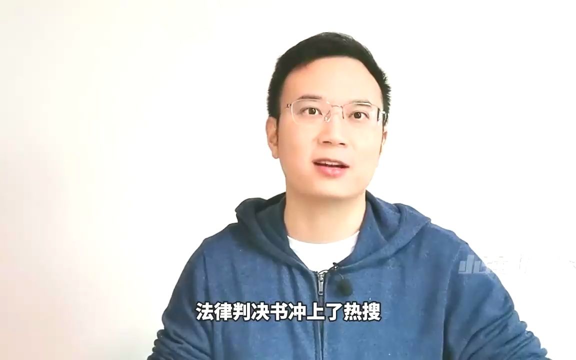 给江歌的法律判决书,何以让全网破防?哔哩哔哩bilibili