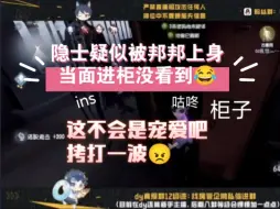 Descargar video: 【冻七明蝶四排】87视角～超级戏剧性的一局！