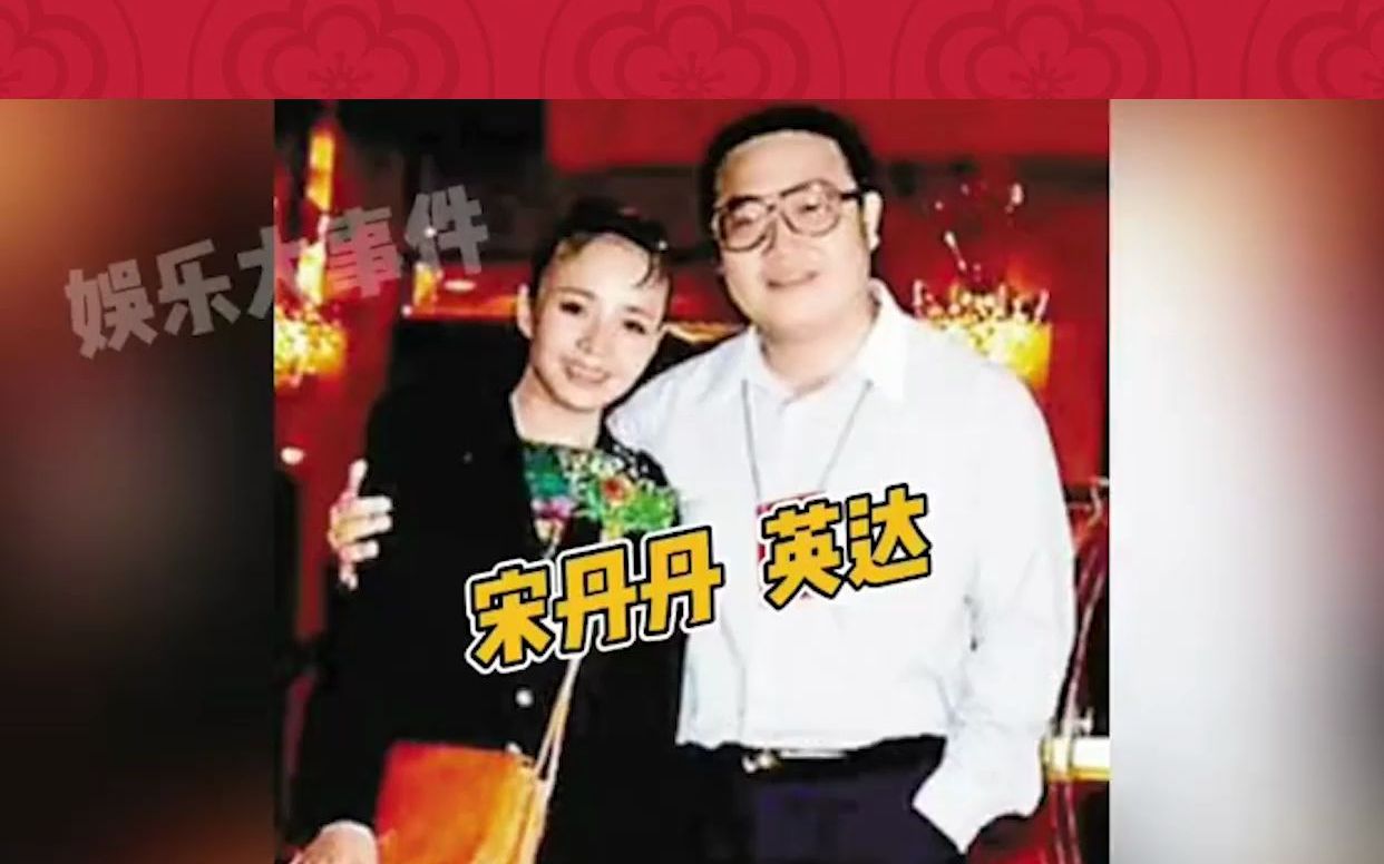 英达儿子英如镝今天冬奥上场 英达和前妻宋丹丹生的巴图就没这么好的