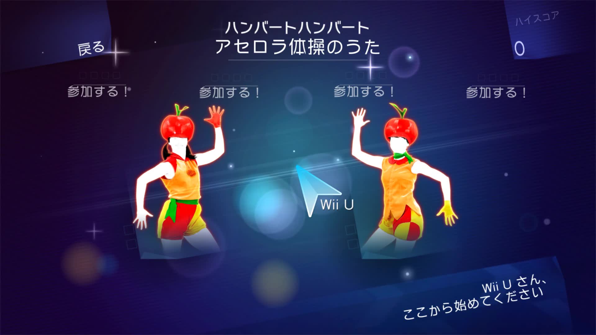 [图]舞力全开Wii U Just Dance Wii U 35首