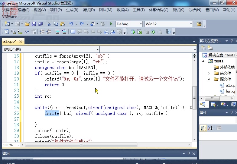 跟菌大叔学C语言struct结构体类型哔哩哔哩bilibili