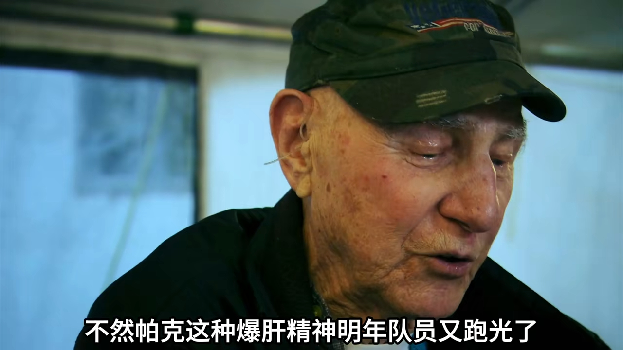 第一百零八集:今年淘金季结束,帕克又为自己添加多少筹码?