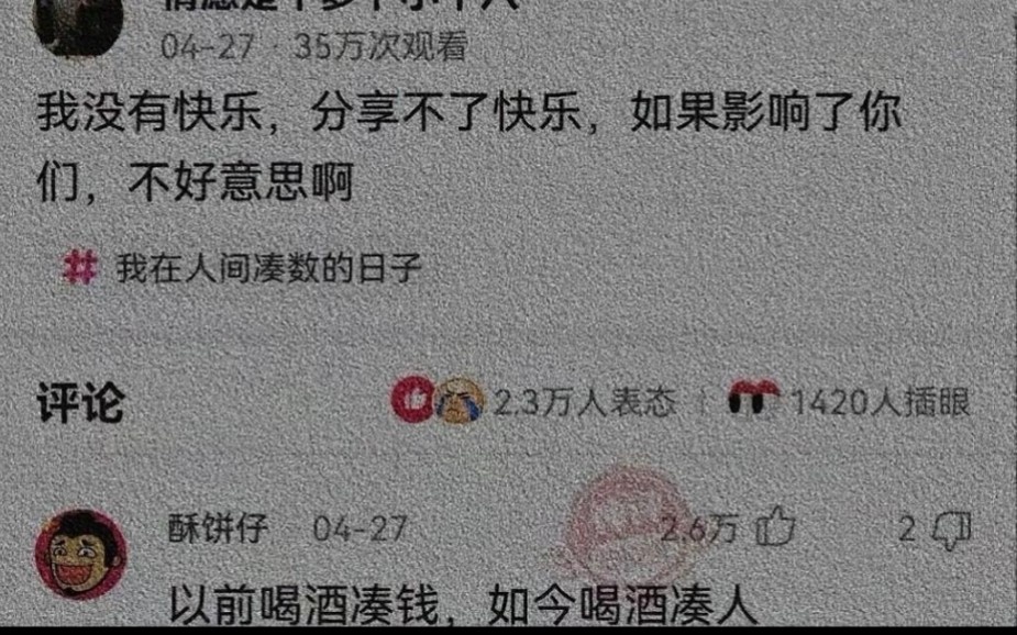 [图]“你知道的，我一直为你心动”