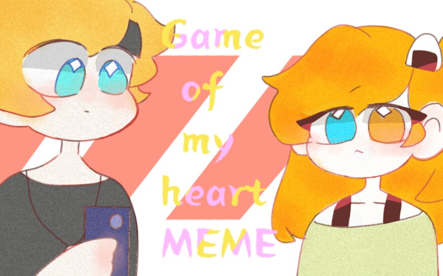 【自制微水】Game of my heart|| animation meme哔哩哔哩bilibili