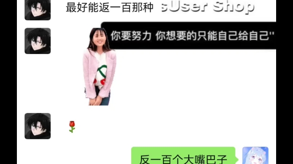 《一百个大嘴巴子》哔哩哔哩bilibili