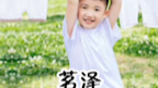 越念越有福气的男孩名,生来就是家族的骄傲#2023兔宝宝取名[话题]# #萌宝起名[话题]# #起名改名[话题]#哔哩哔哩bilibili