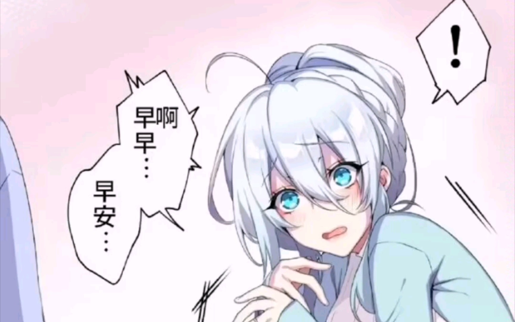 雪女表情包(第一话)哔哩哔哩bilibili