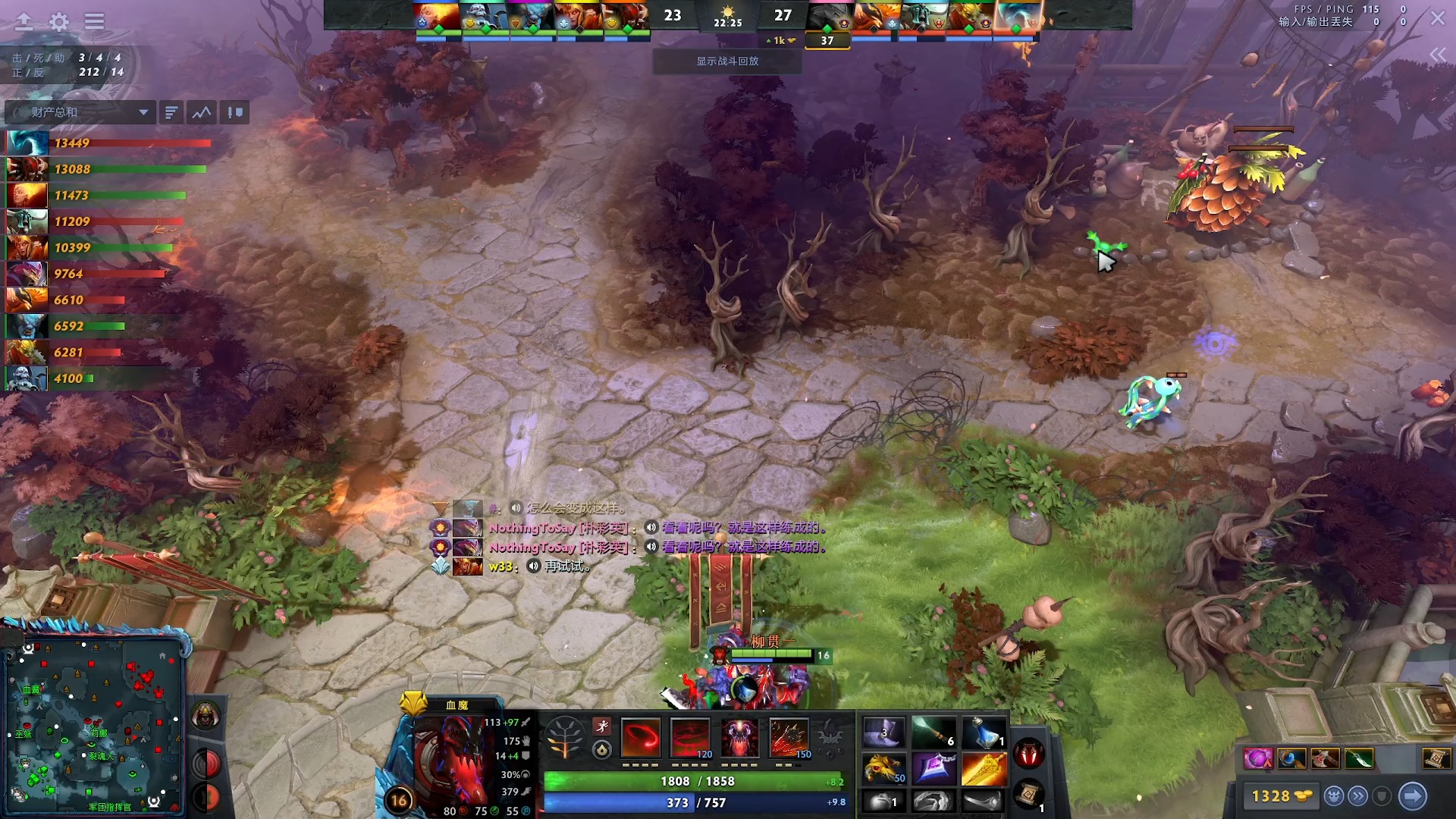 【离子DOTA2解说】AME版本强势 法系血魔 强势期一波带走--紫色水离子---紫色水离子--哔哩哔哩视频