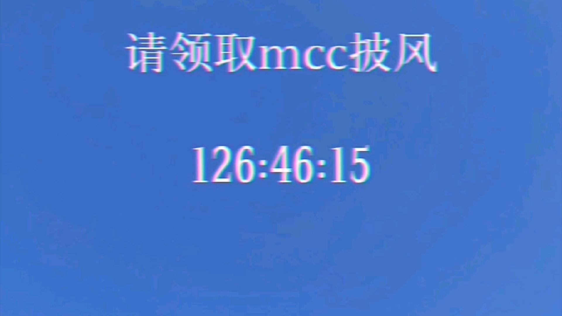 [模拟MCC/MCC核]我做了一场关于MCC的梦哔哩哔哩bilibili