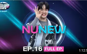 Download Video: 【nunew林景云】泰版综艺【看见你的声音】 EP.16→_→I Can See Your Voice Thailand (T-pop)