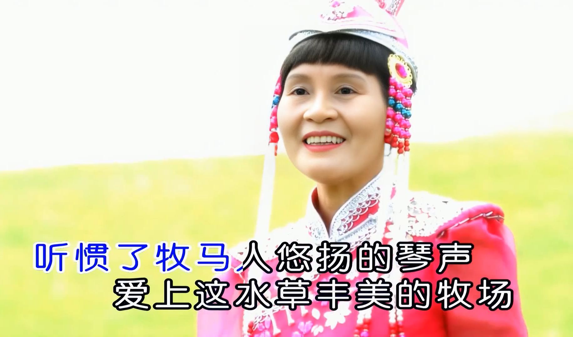 【完颜慧德】火红的萨日朗(cover乌兰托娅)【ai翻唱·mv】